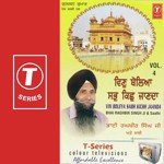 Vin Boleyan Sab Kich Janda - Bhai Raghbir Singh Ji Song Download