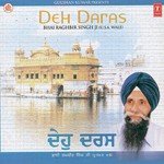 Deho Daras - Bhai Raghbir Singh Ji Song Download