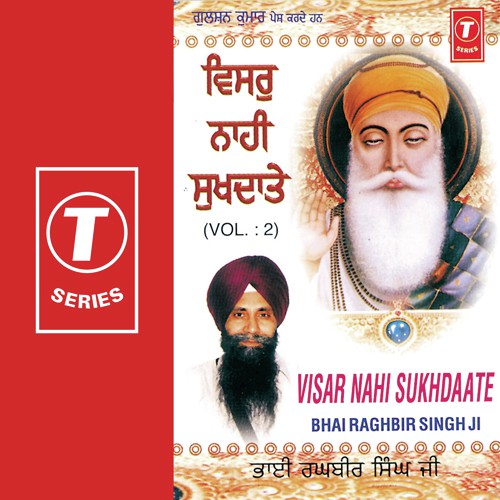 Visar Nahi Sukhdate (Vol. 2) Bhai Raghbir Singh Ji MP3 Download